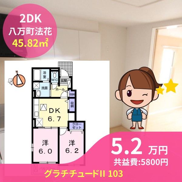 グラチチュードII 103