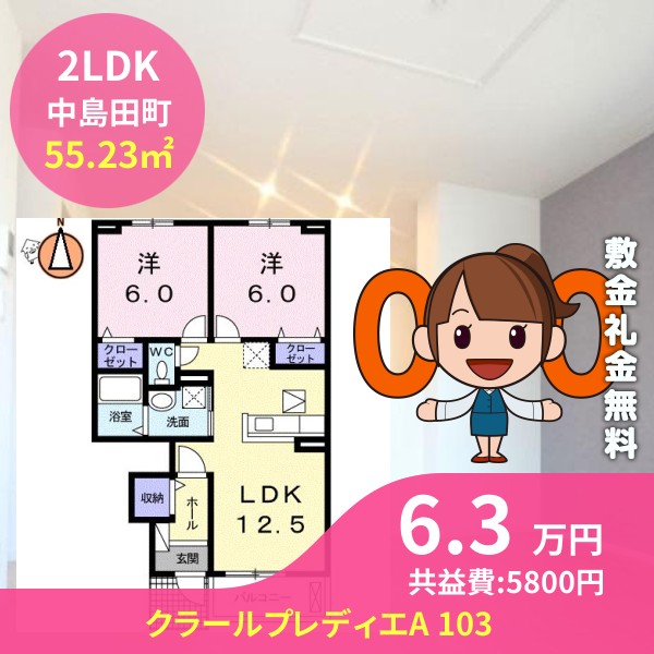 クラールプレディエA 103