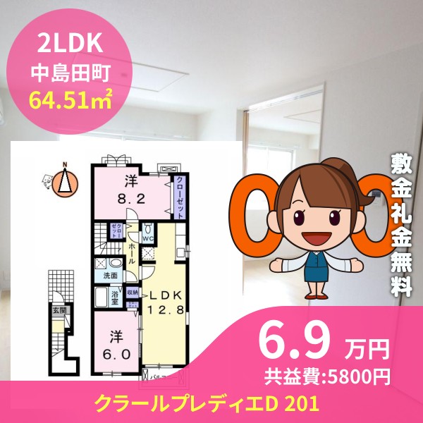 クラールプレディエD 201