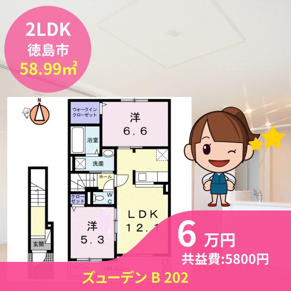 ズューデン B 202