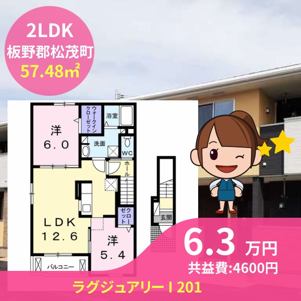 ラグジュアリー I 201