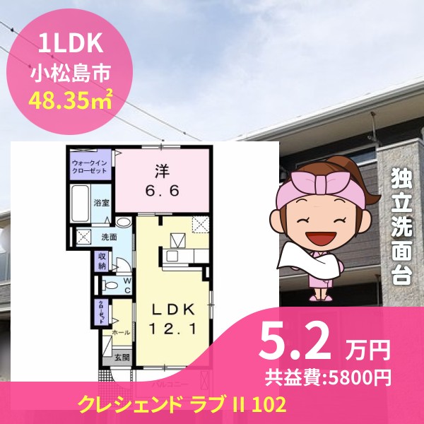 クレシェンド ラブ II 102