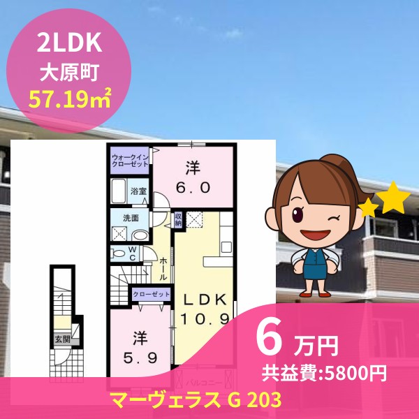 マーヴェラス G 203