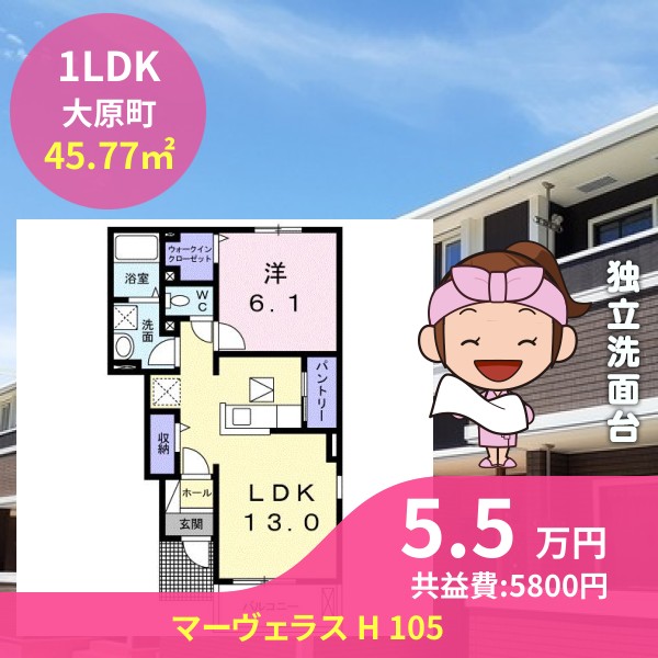 マーヴェラス H 105