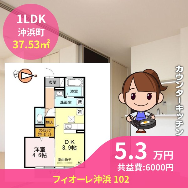 フィオーレ沖浜 102