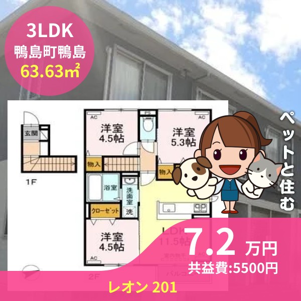 レオン 201