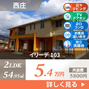 イリーデ 103