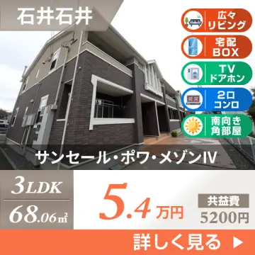 サンセール・ポワ・メゾンIV 202