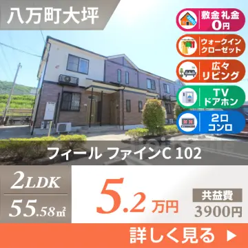 フィール ファインC 102