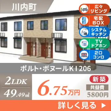 ポルト・ボヌールK I 206