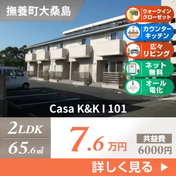Casa K&K I 101