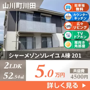 シャーメゾンソレイユ A棟 201