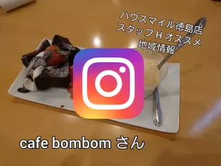 cafe bombom