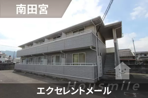 エクセレントメールの建物紹介