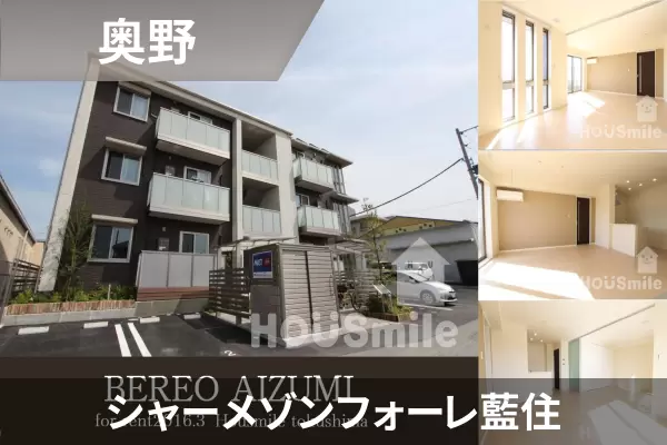 シャーメゾンフォーレ藍住の建物紹介