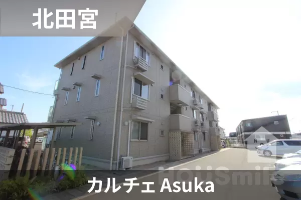 カルチェ Asukaの建物紹介