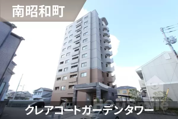 クレアコートガーデンタワーの建物紹介