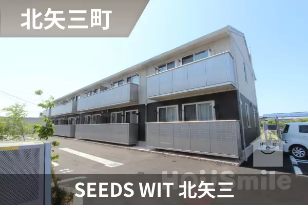 SEEDS WIT 北矢三の建物紹介