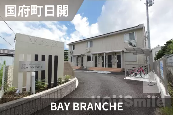 BAY BRANCHEの建物紹介