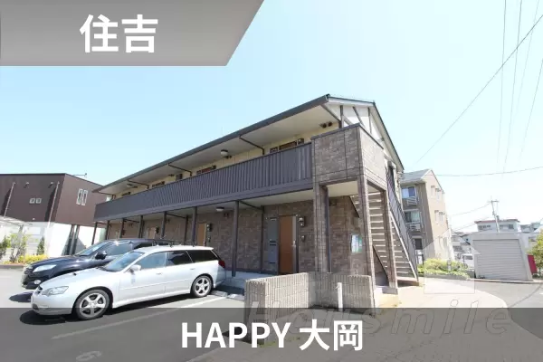 HAPPY 大岡の建物紹介