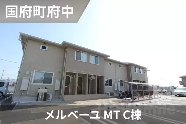 メルベーユ MT C棟の建物紹介