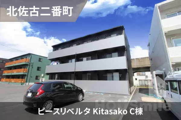 ピースリベルタ Kitasako C棟の建物紹介