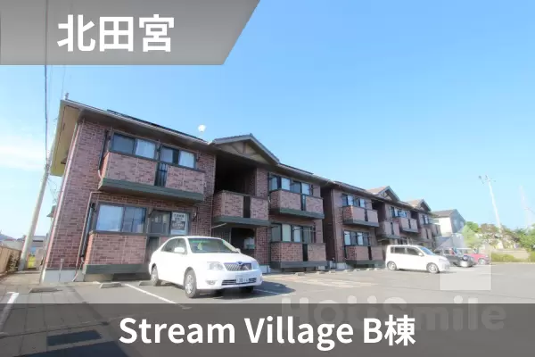 Stream Village B棟の建物紹介