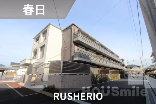 RUSHERIOの建物紹介