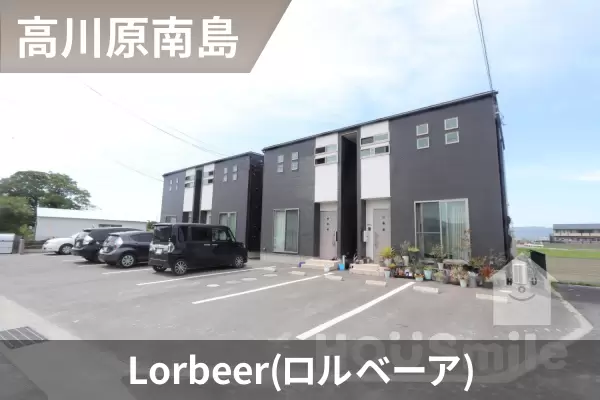 Lorbeer(ロルベーア)の建物紹介