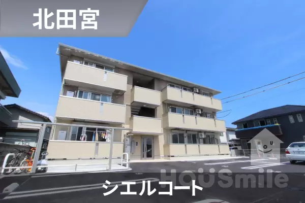 シエルコートの建物紹介