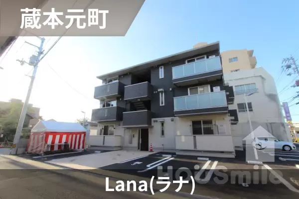 Lana(ラナ)の建物紹介