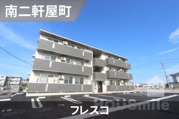 フレスコの建物紹介