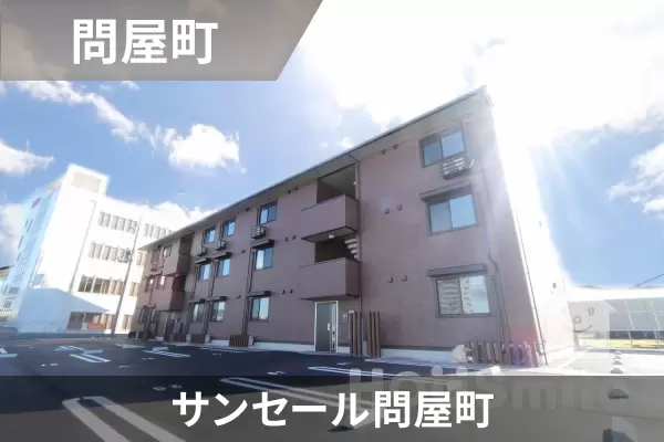 サンセール問屋町の建物紹介