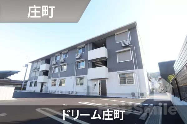 ドリーム庄町の建物紹介