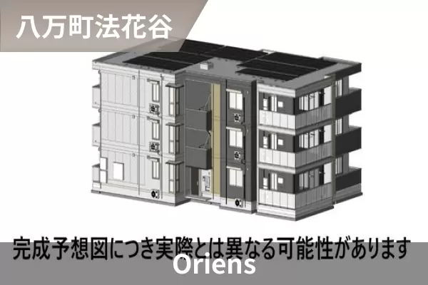 Oriensの建物紹介