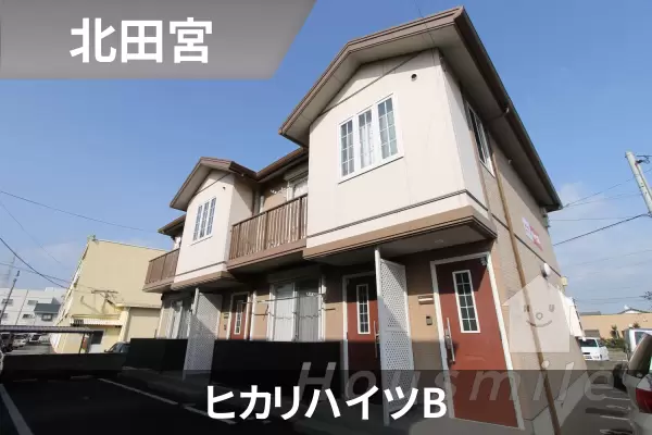 ヒカリハイツBの建物紹介