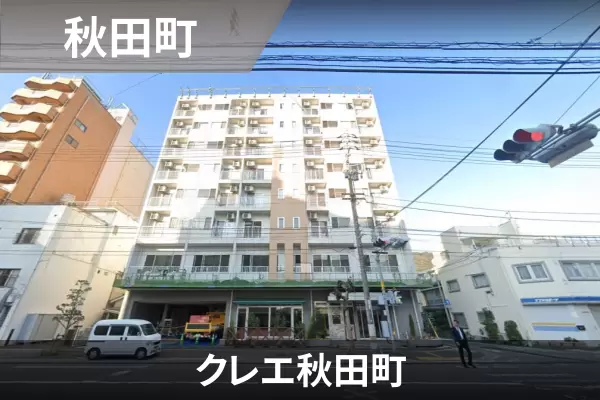 クレエ秋田町の建物紹介