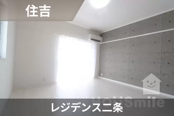 レジデンス二条の建物紹介