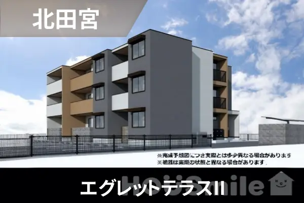 エグレットテラスIIの建物紹介