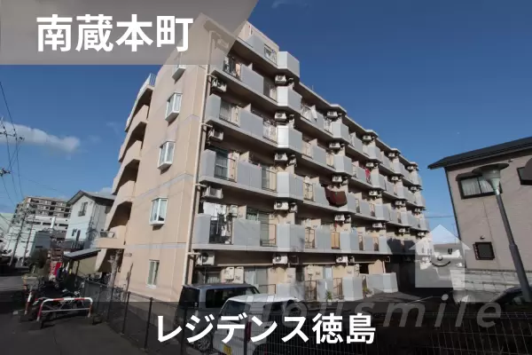 レジデンス徳島の建物紹介