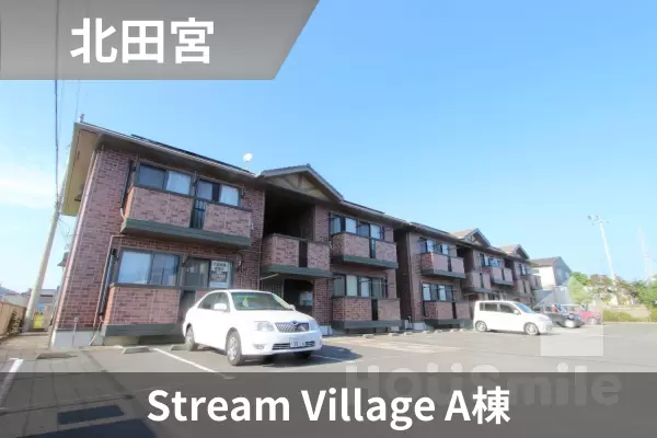 Stream Village A棟の建物紹介