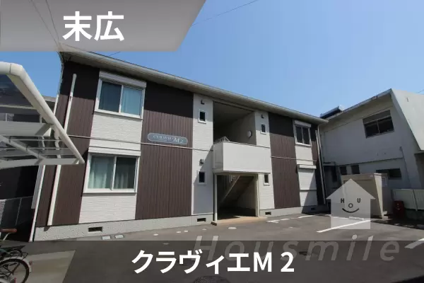 クラヴィエM 2の建物紹介