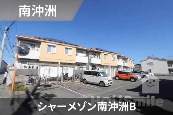 シャーメゾン南沖洲Bの建物紹介