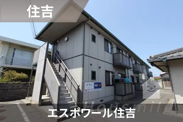 エスポワール住吉の建物紹介