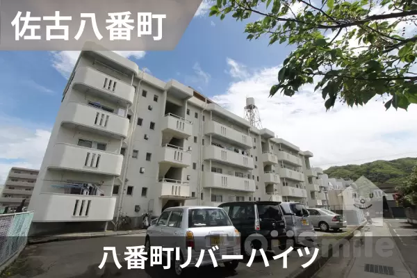 八番町リバーハイツの建物紹介