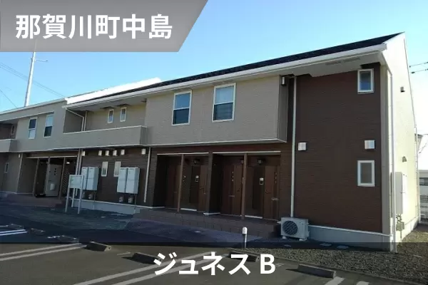 ジュネス Bの建物紹介