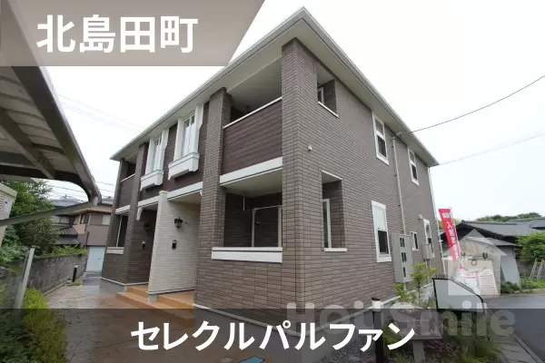 セレクルパルファンの建物紹介