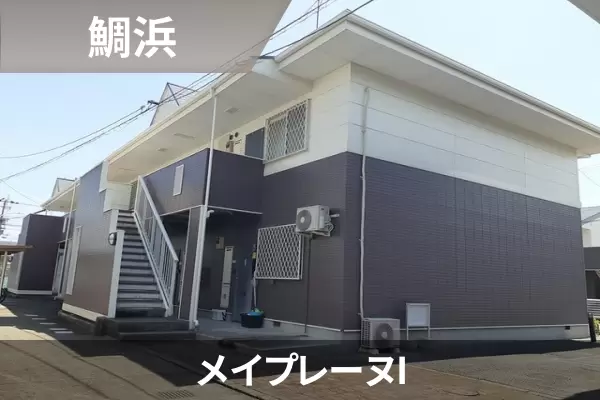 メイプレーヌIの建物紹介