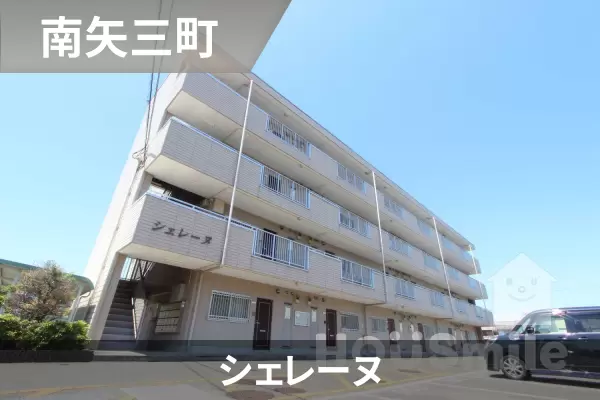 シェレーヌの建物紹介