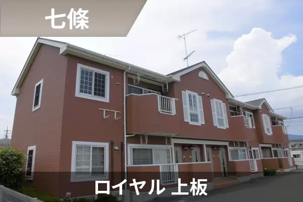 ロイヤル 上板の建物紹介